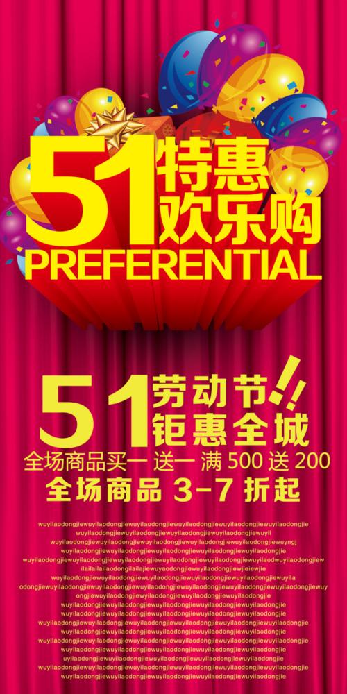 探讨促销的具体方式（提升销售业绩的策略与技巧）