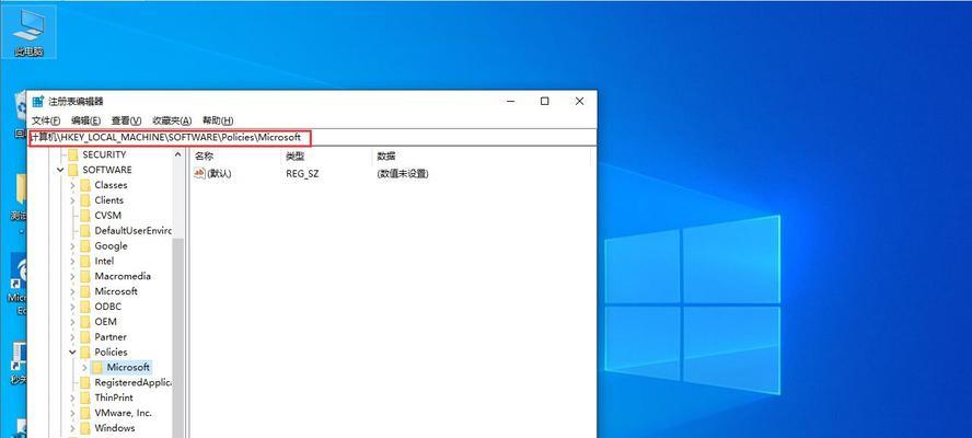 电脑C盘格式化后的数据恢复方法（保护您重要数据的有效途径）