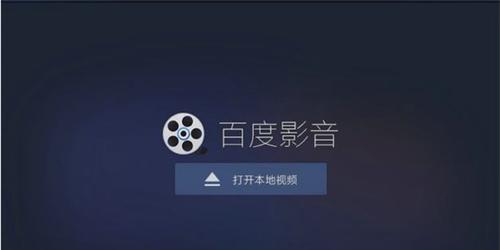 选择最适合您的MP4视频播放器（一站式指南）