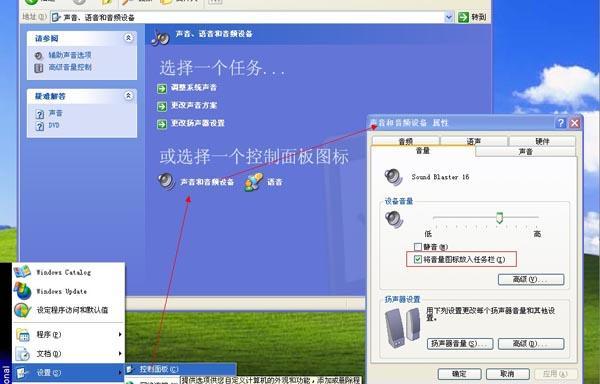 台式电脑为什么没有声音（声卡故障是主要原因）