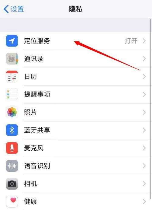 手机默认打开方式还原方法大揭秘（让你的手机恢复原始打开方式）
