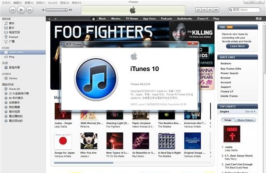 探索苹果iTunes的功能和使用方法（了解iTunes在哪里打开及其主要特点与用途）
