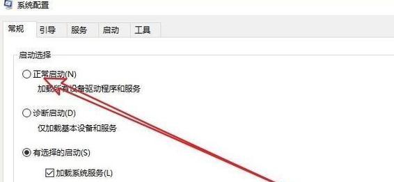 如何通过手机取消安全模式（简易教程）