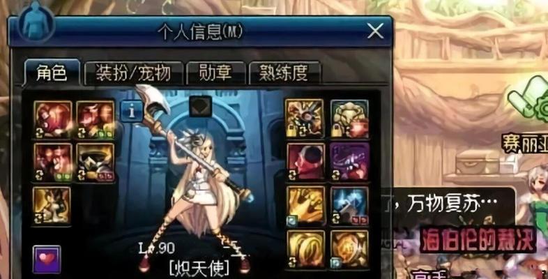 DNF新号急速成型装备攻略（快速获取装备的技巧和建议）
