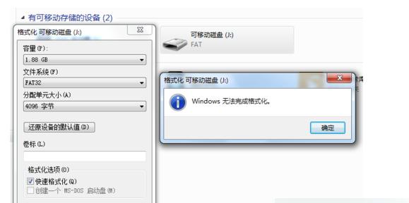 U盘损坏电脑无法识别的修复方法（解决U盘损坏导致电脑无法识别的问题）