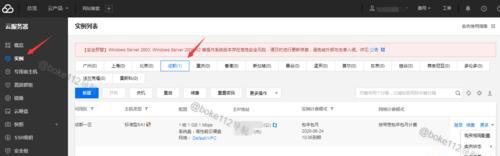 如何安装电脑系统镜像文件（简明步骤教你轻松安装系统镜像文件）