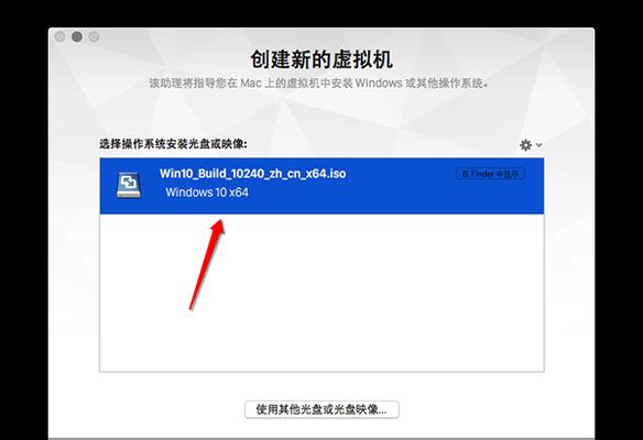 如何安装电脑系统镜像文件（简明步骤教你轻松安装系统镜像文件）