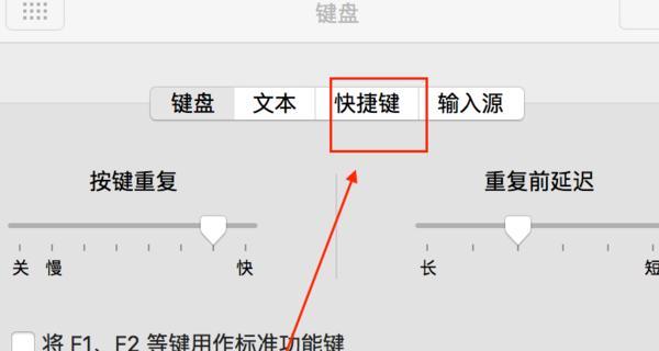 如何设置电脑输入法的默认主题（个性化定制你的输入法外观）