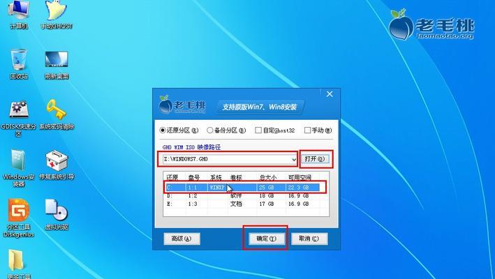 如何正确安装笔记本电脑系统（详细教程带你轻松完成系统安装）