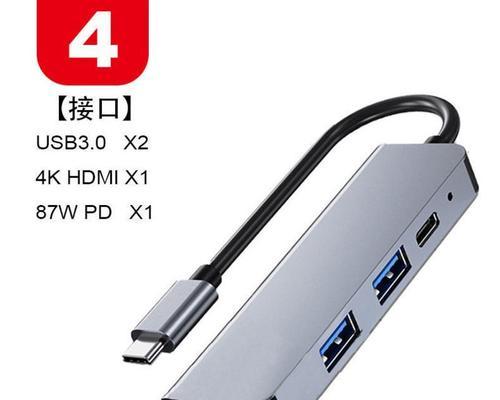 USB扩展器的弊端及解决方案（揭示USB扩展器的局限与不足）