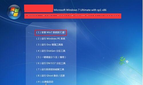 详解Win7镜像系统安装方法（图解步骤）
