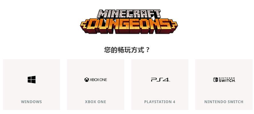 电脑版我的世界按键大全