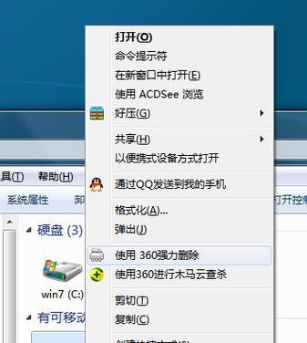 找回误删文件夹的有效方法（教你如何恢复误删的文件夹）