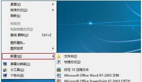 找回误删文件夹的有效方法（教你如何恢复误删的文件夹）
