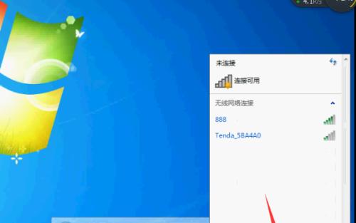解决家庭WiFi间歇性断网问题的有效方法（让你告别频繁断网的烦恼）
