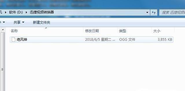 免费的mp3格式转换器大揭秘（探寻市面上最好用的免费mp3格式转换器）