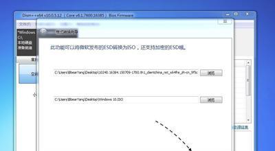 Win7系统如何打开ISO文件（简单操作教程及关键步骤）