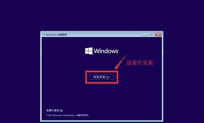 Win10系统启动盘制作教程（详细指南帮助您快速制作Win10系统启动盘）