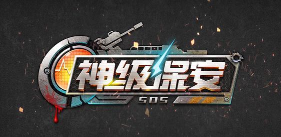 无需WiFi也能玩的游戏大全（15个可以离线玩的游戏推荐）