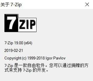 选择安全可靠的zip压缩软件，为您的文件保驾护航（了解哪个zip压缩软件好用又安全）