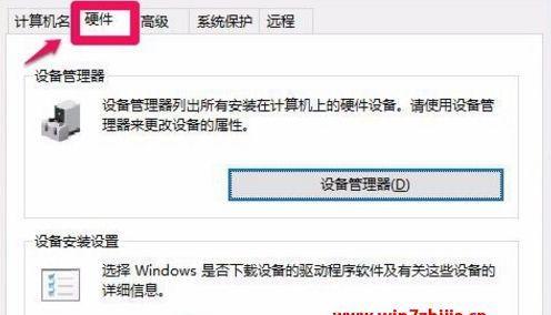 Win7摄像头黑屏问题解决方法大全（如何恢复Win7摄像头黑屏问题）
