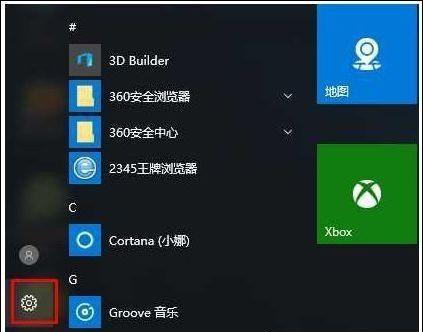 Win10系统分盘合理指南（如何科学划分和管理Win10系统的磁盘分区）