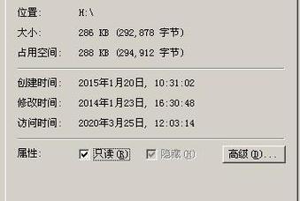 如何恢复丢失的U盘文件（教你快速找回丢失的重要文件）