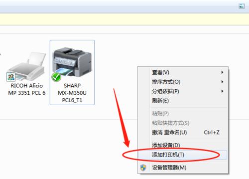 如何添加打印机到电脑（简单步骤帮助您连接打印机到电脑）