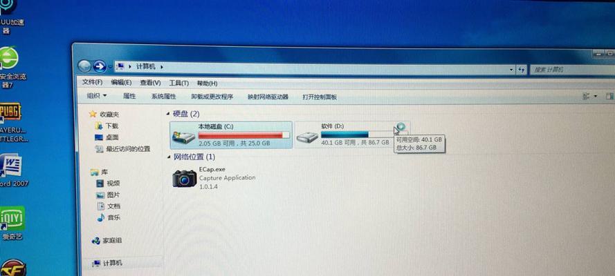 解决电脑C盘空间不足的方法（有效管理C盘存储空间）