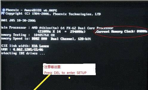 如何解决电脑BIOS禁用USB的问题（图解教程）
