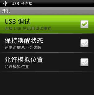 电脑USB驱动修复方法全解析（解决电脑USB驱动问题的实用技巧和方法）