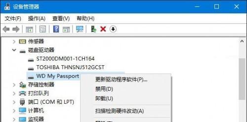 电脑USB驱动修复方法全解析（解决电脑USB驱动问题的实用技巧和方法）