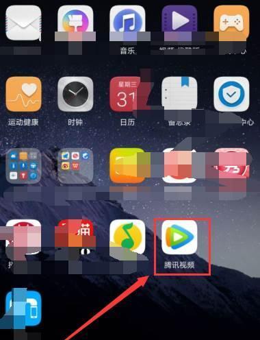 手机截取视频片段的技巧与应用（轻松截取手机视频）