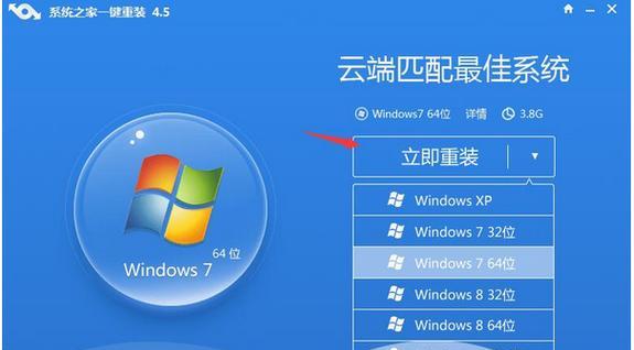 使用U盘安装Win7系统的详细教程（一步步教你通过U盘安装Win7系统）