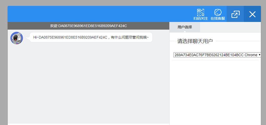 开源IM框架的比较与选择（探索开源IM框架的优劣及适用场景）