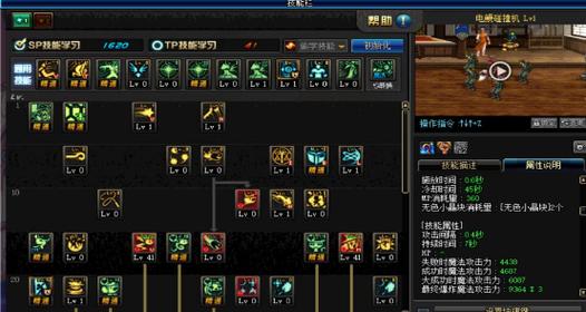 《魔道学者100级技能加点攻略》（挑战极限）