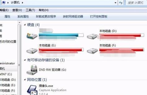 如何打开台式电脑的蓝牙功能（轻松连接无线设备）