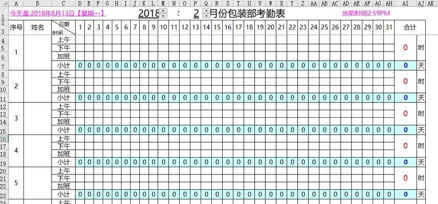 免费软件的表格制作工具大全（为你提供各类免费软件）
