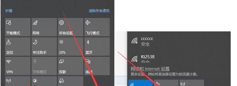 如何在Win7上设置连接WiFi（Win7设置WiFi连接的详细步骤及注意事项）