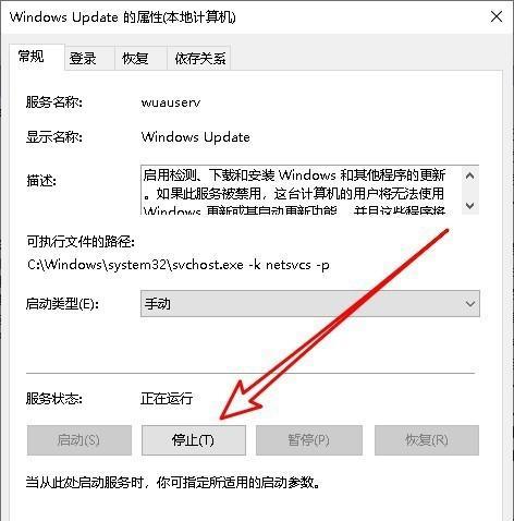 Win10中如何关闭445端口，保障网络安全（解决445端口安全隐患）