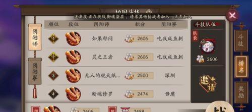 阴阳师辉夜姬御魂搭配指南（解密最强御魂搭配）