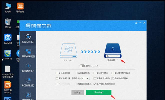 轻松搞定win7一键重装系统，快速提升电脑性能（简单操作）