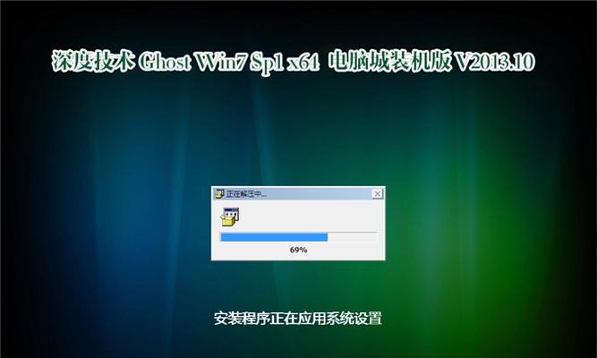 轻松搞定win7一键重装系统，快速提升电脑性能（简单操作）