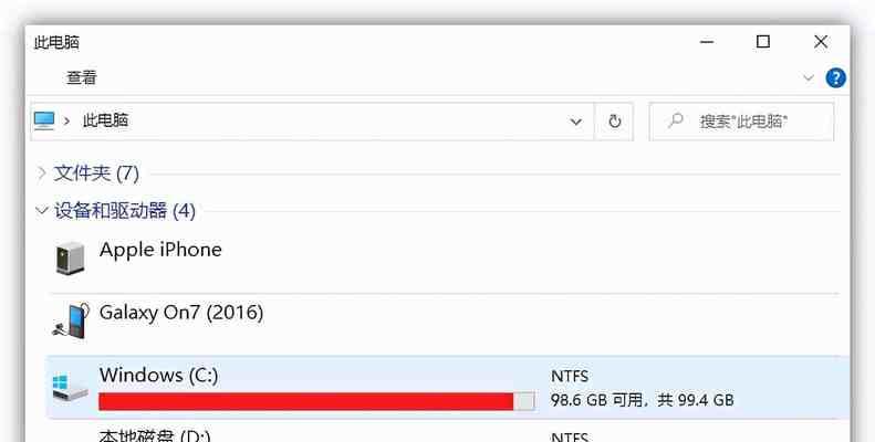如何清理电脑C盘中的无用文件（有效释放C盘空间）