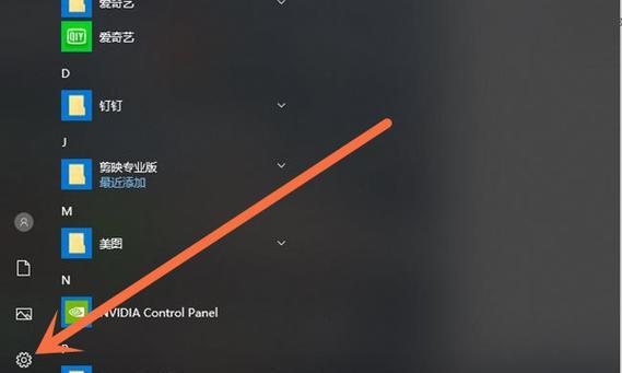 Win10家庭版如何关闭自动更新（简单操作教你关闭Win10家庭版自动更新）