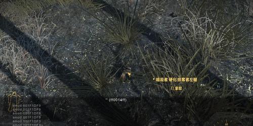 探索辐射4材料代码的应用与价值（辐射4材料代码在游戏设计）