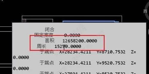 CAD面积快速测量的必备快捷键（提高工作效率）