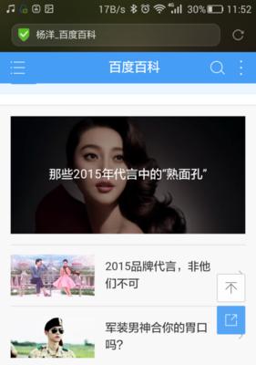 打造个性化手机主题，展现独特风格（以自己的创意和想法）