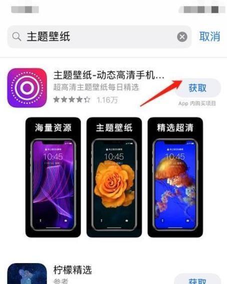 打造个性化手机主题，展现独特风格（以自己的创意和想法）