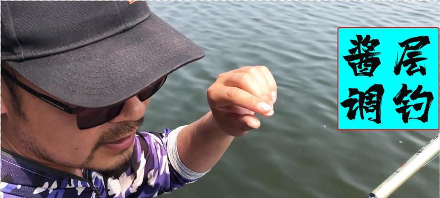 水底草丛中的钓鱼技巧（掌握一招让你钓获丰收的秘密武器）